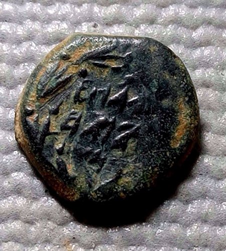 Il Judah Aristobulus I Hasmonean Prutah Judaea 104-103 B.C. 1420 novčić vrlo dobri detalji