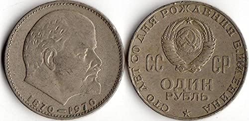 Europska sovjetska 1 rublja novčića Lenjin rođendan 壹 佰 Godišnjica 1870-1970 strana kovanica