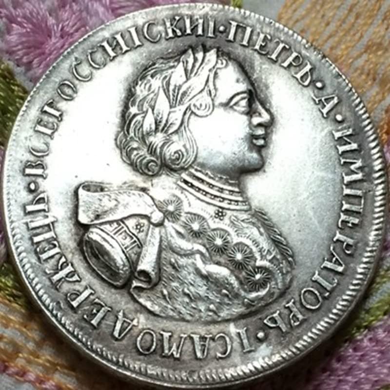 Ruski antikni novčić 1723 rublje novčić