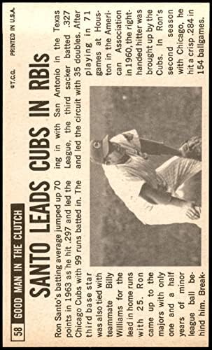 1964 gornje ploče 58 Ron Santo Chicago Cubs NM + MUBI